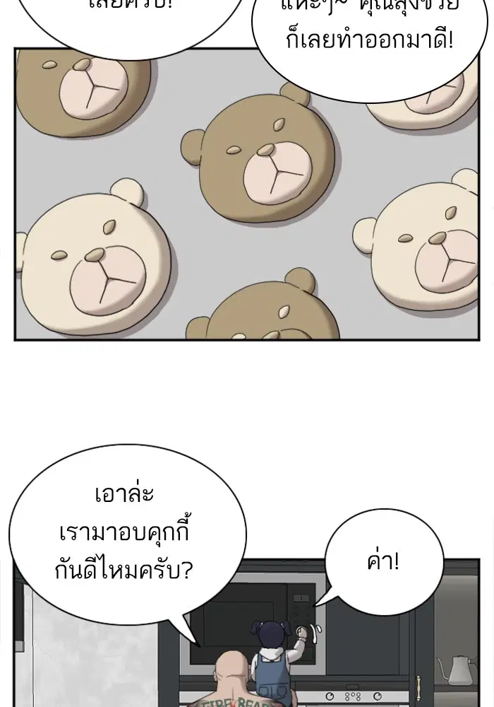 หน้า 77 จาก 118