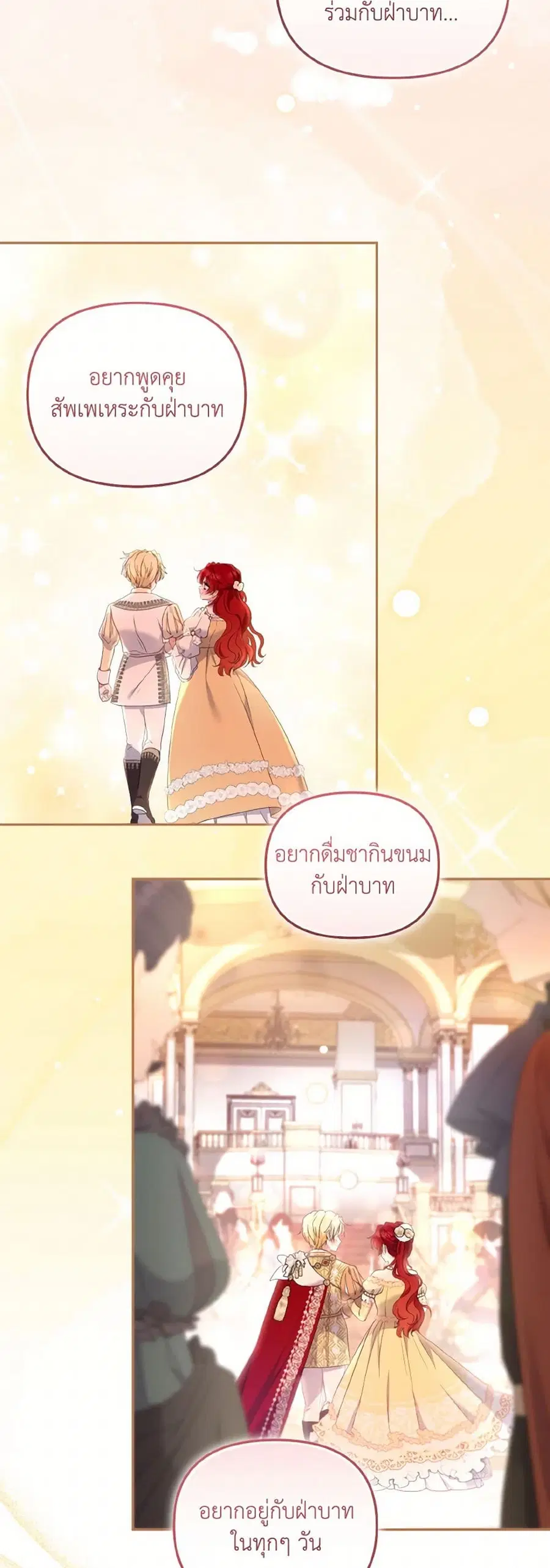 หน้า 25 จาก 32