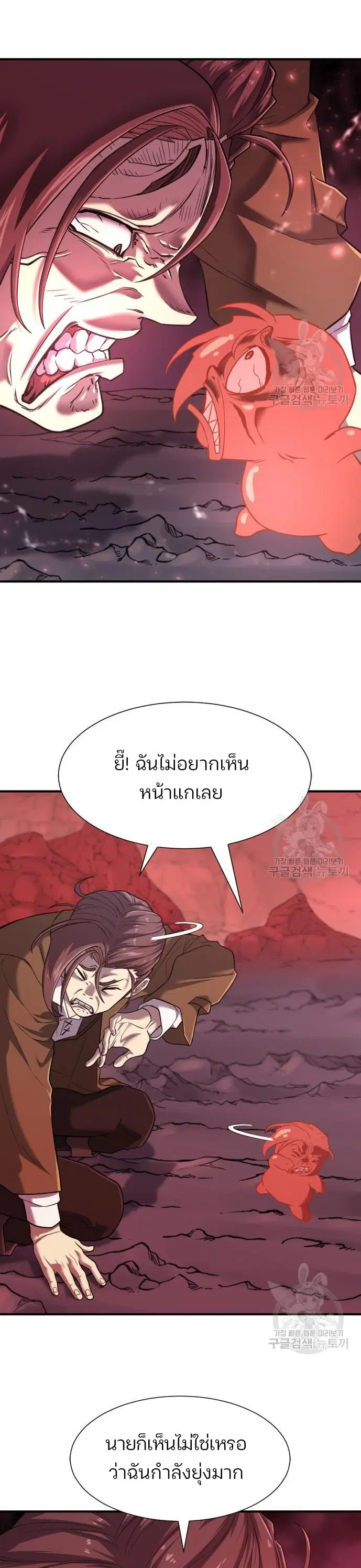 หน้า 31 จาก 40