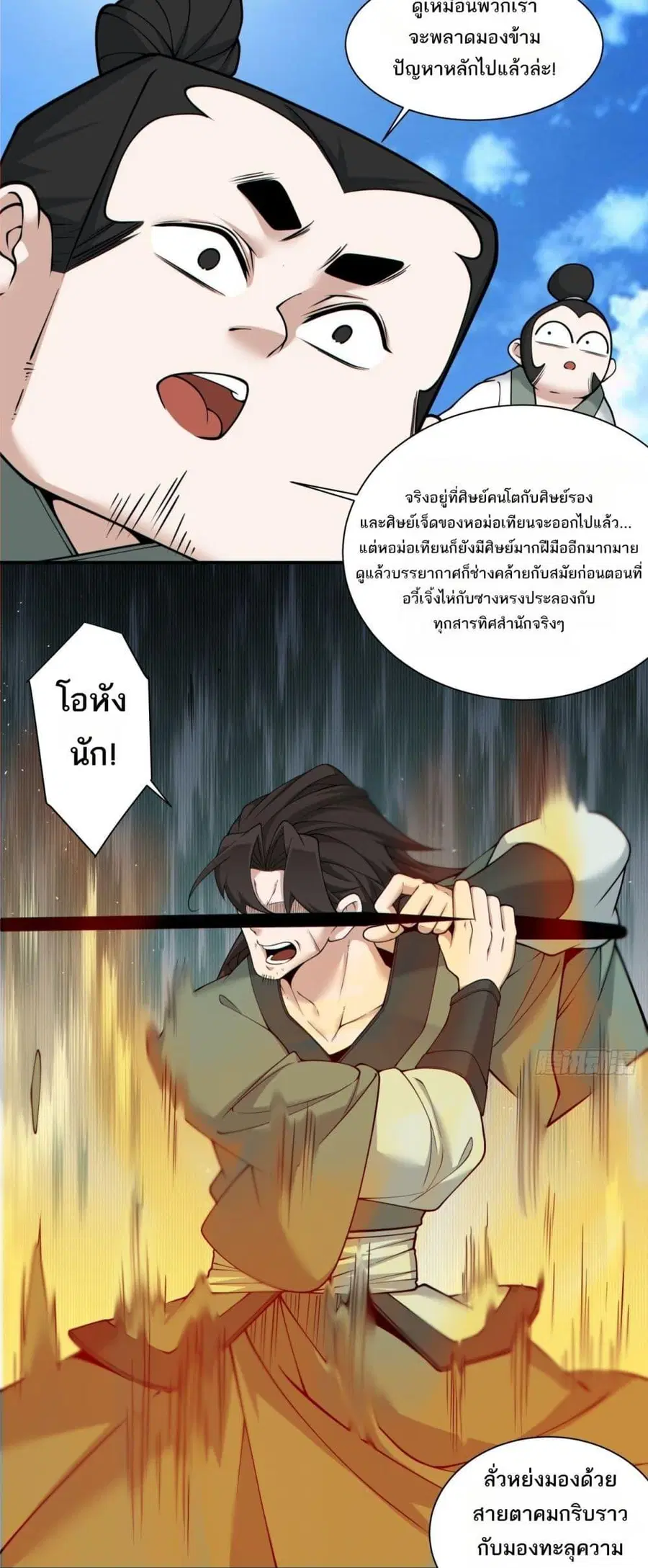 หน้า 9 จาก 42