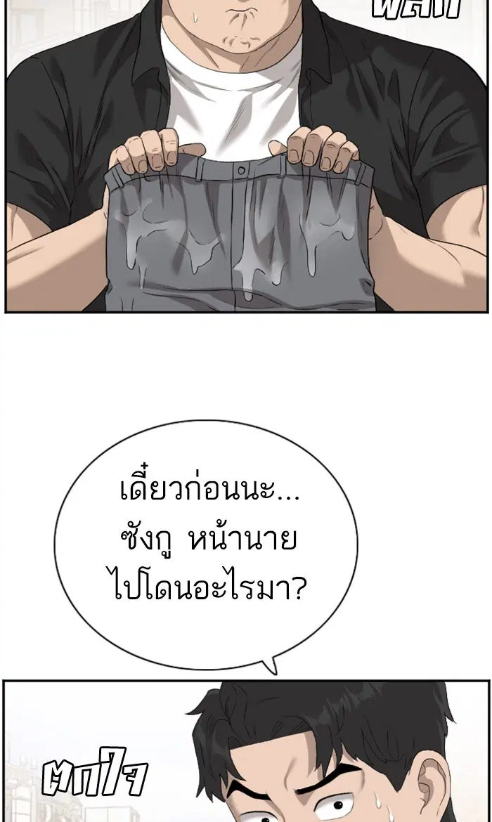 หน้า 53 จาก 122