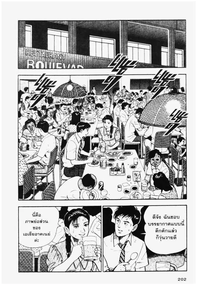 หน้า 14 จาก 24