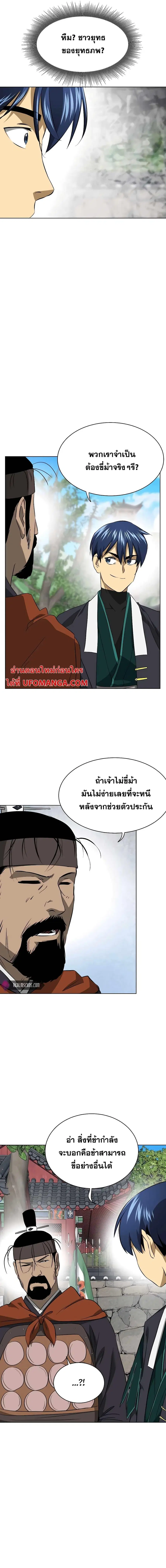 หน้า 2 จาก 29
