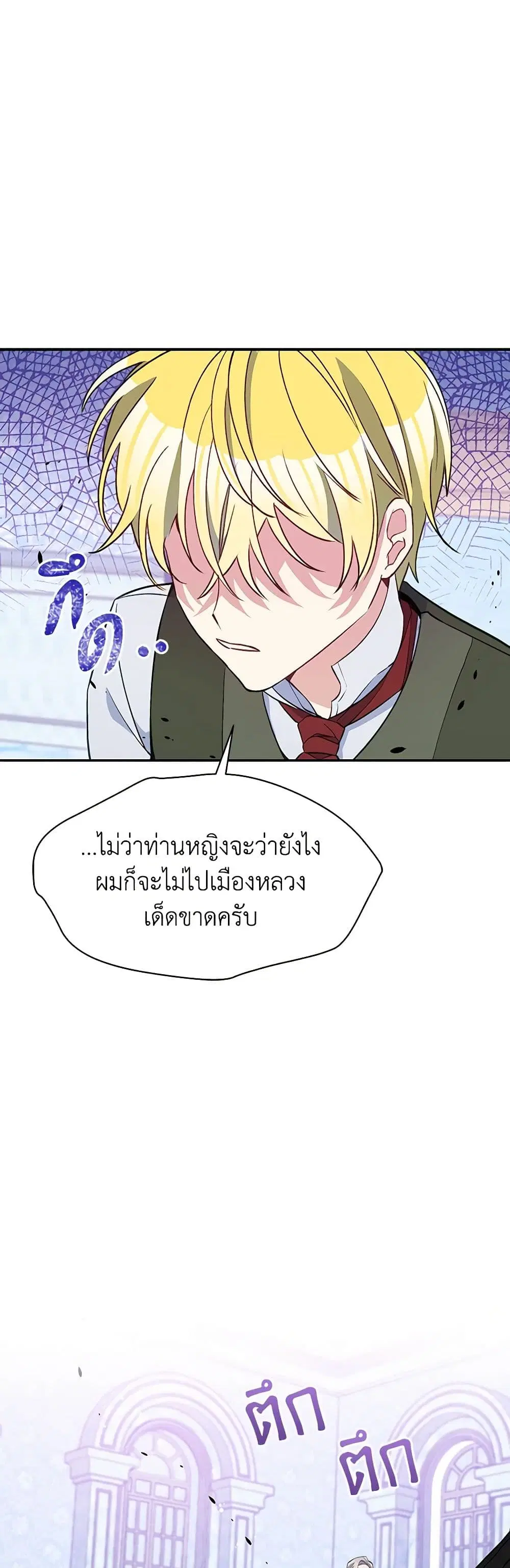 หน้า 23 จาก 30