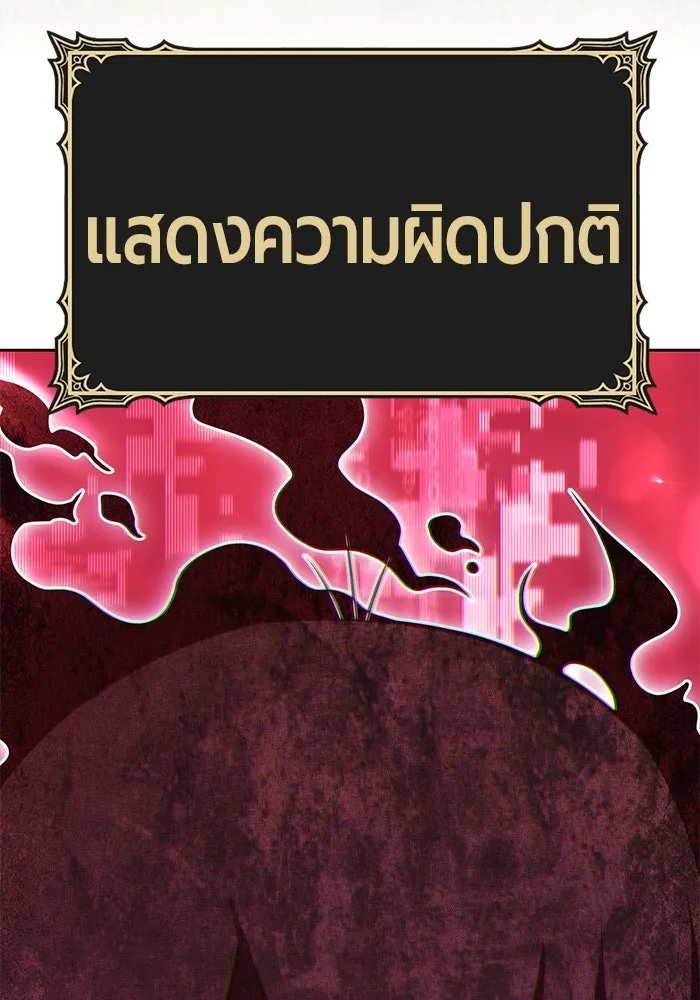 หน้า 428 จาก 499