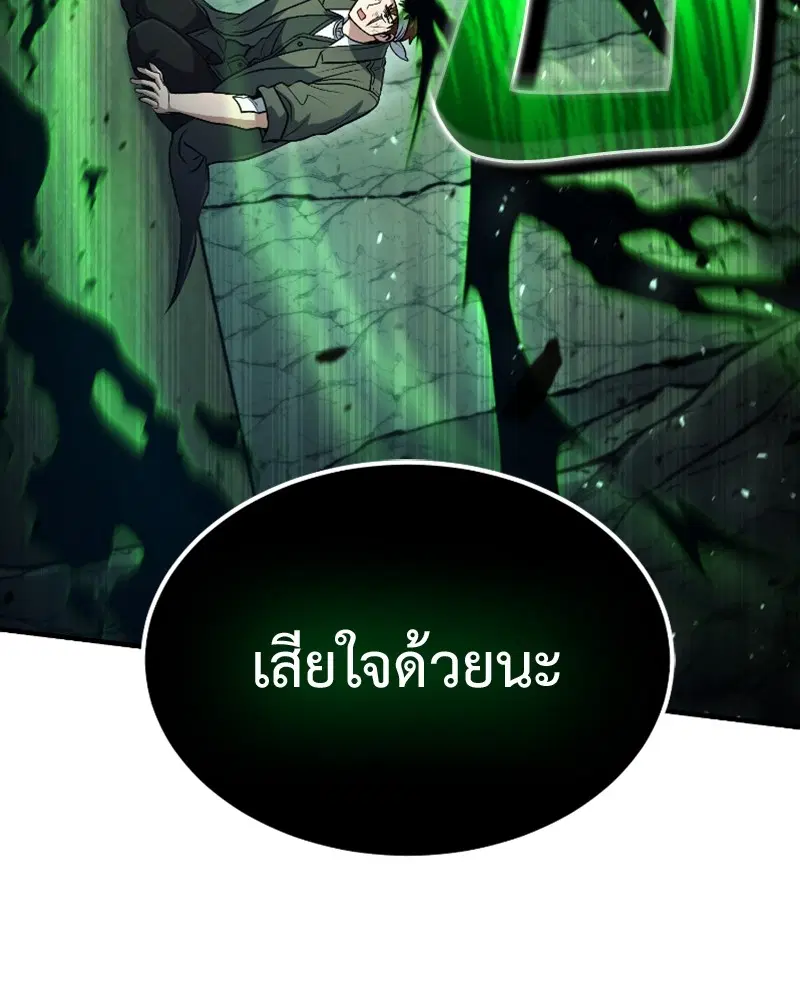 หน้า 40 จาก 144