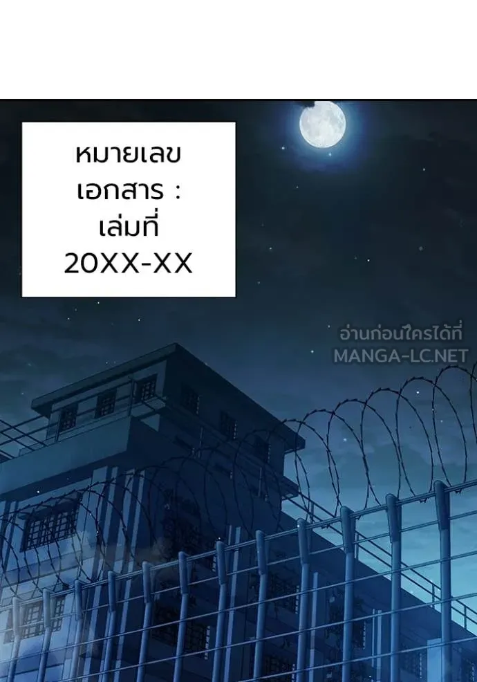 หน้า 240 จาก 251