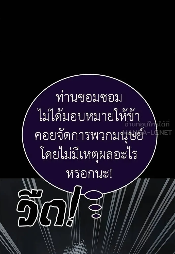 หน้า 60 จาก 170