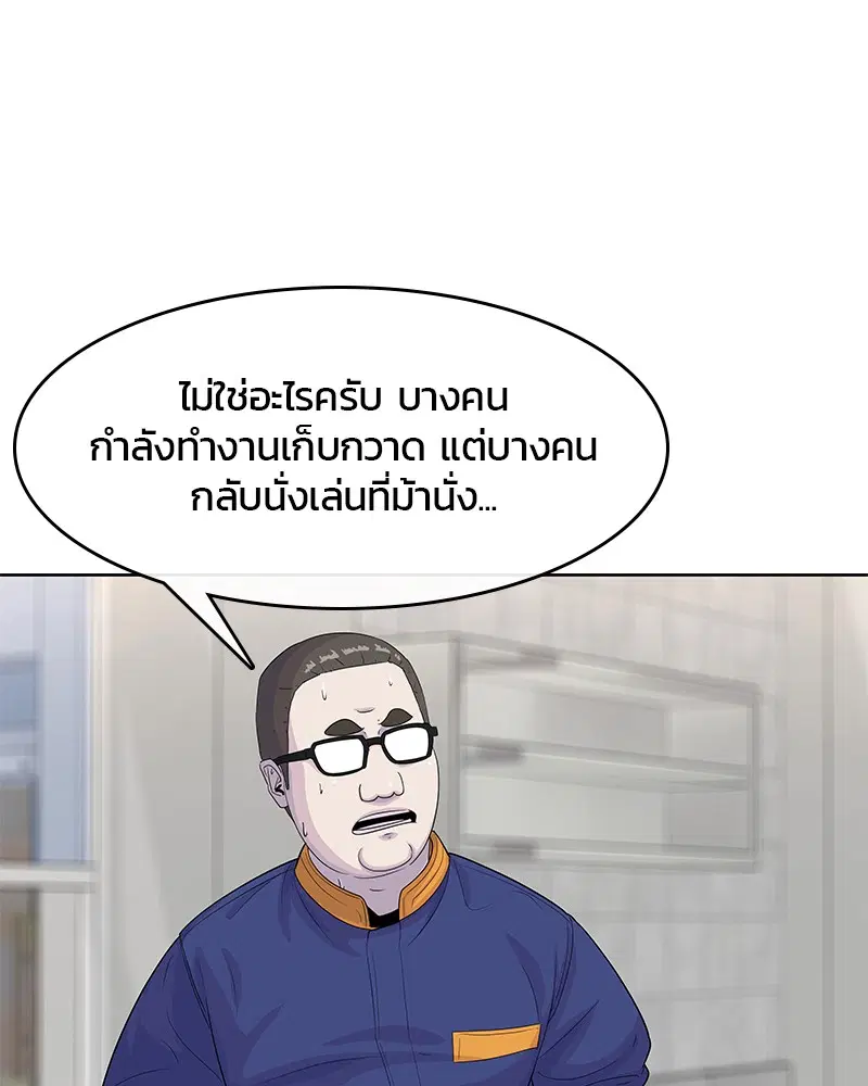 หน้า 22 จาก 102