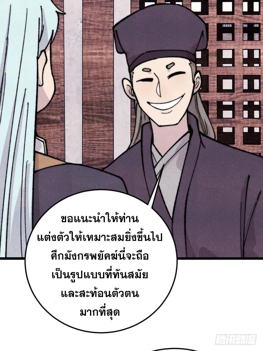 หน้า 43 จาก 74