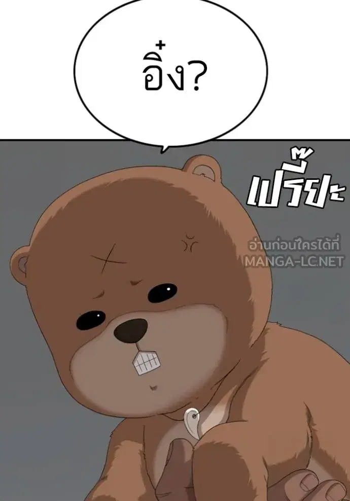 หน้า 117 จาก 137