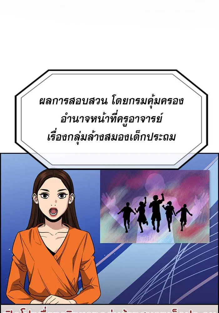 หน้า 2 จาก 132