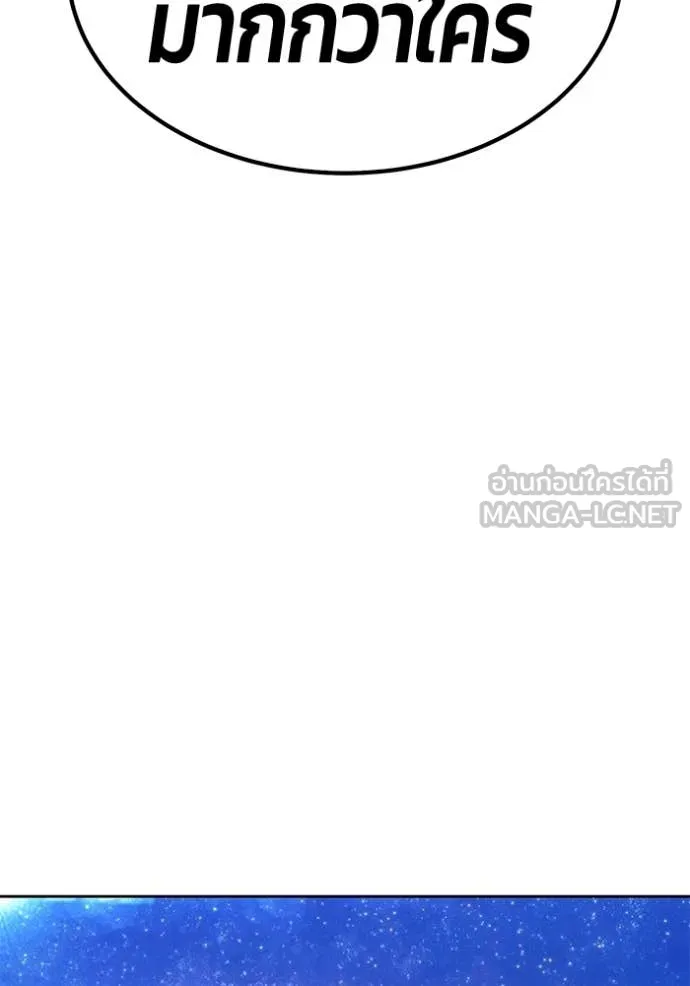 หน้า 139 จาก 460
