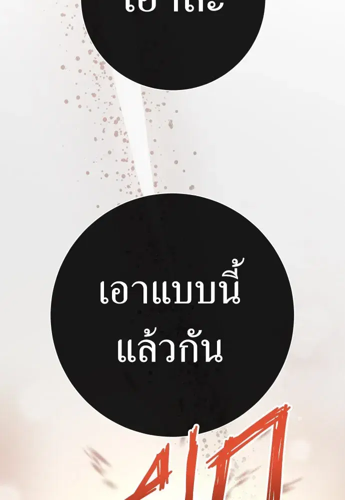 หน้า 94 จาก 223