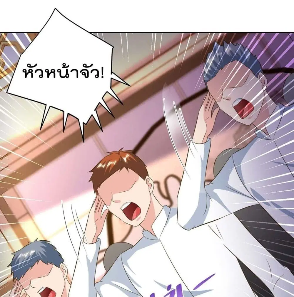 หน้า 10 จาก 54
