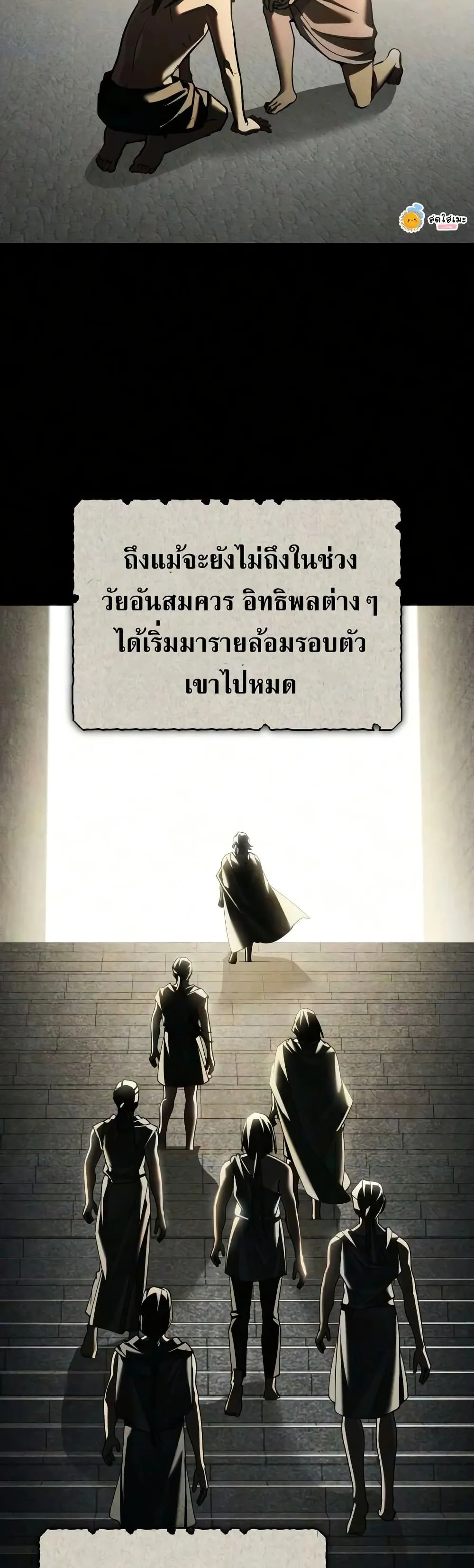 หน้า 7 จาก 60