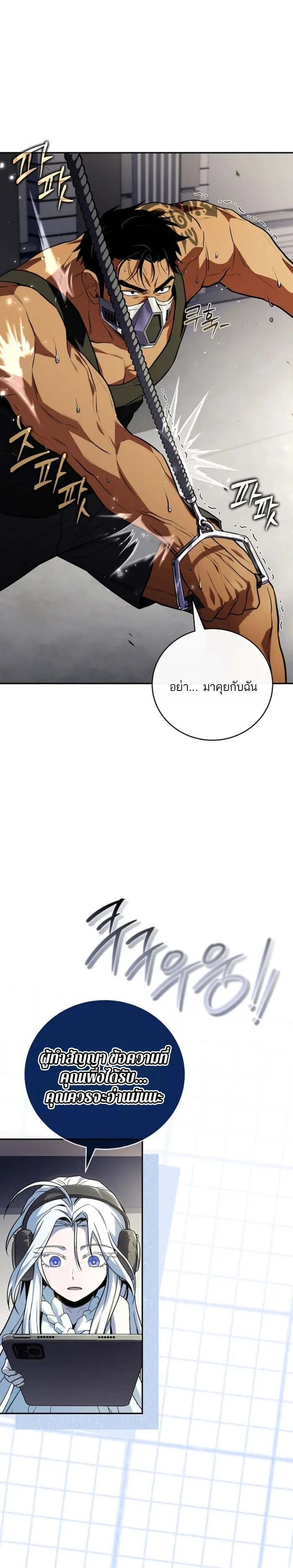 หน้า 2 จาก 19