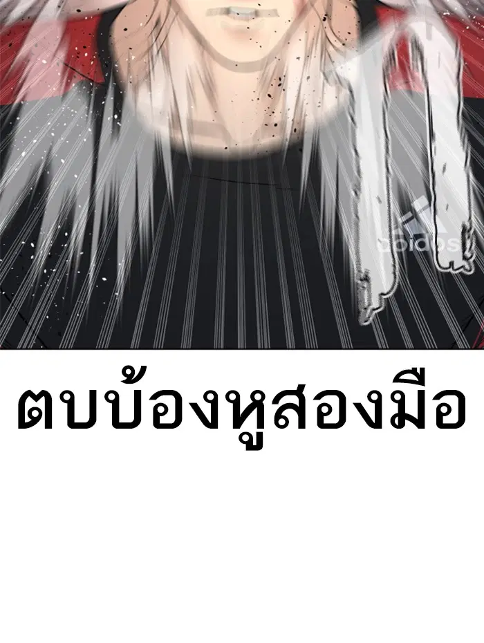 หน้า 137 จาก 174