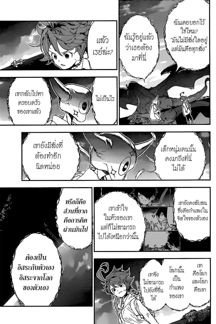 หน้า 16 จาก 19