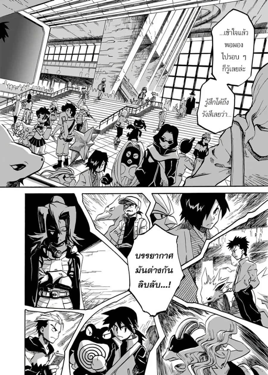 หน้า 8 จาก 26