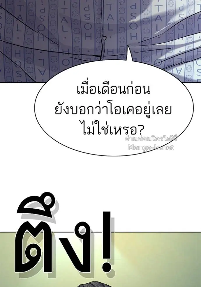 หน้า 50 จาก 119