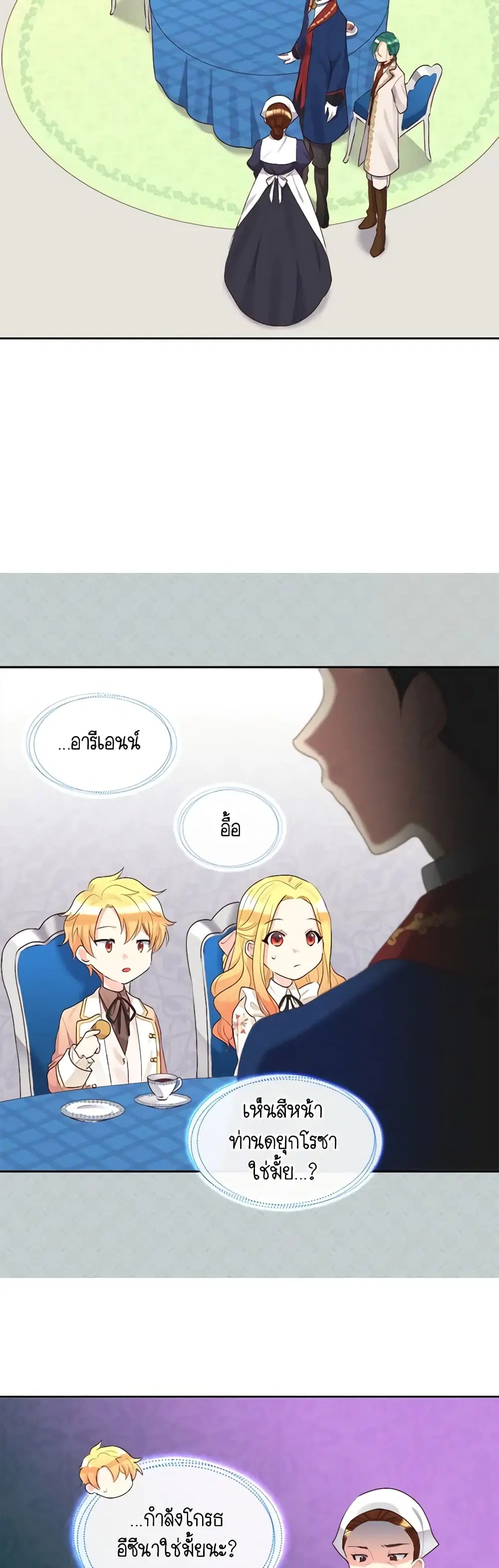 หน้า 10 จาก 32