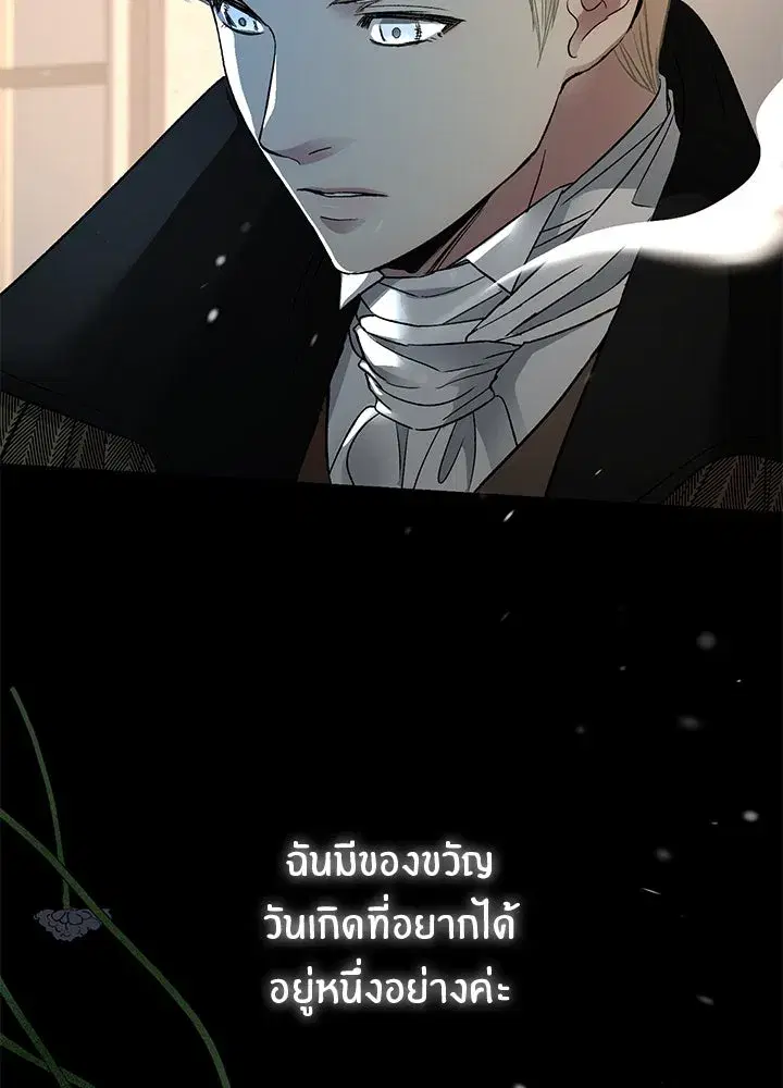 หน้า 77 จาก 172