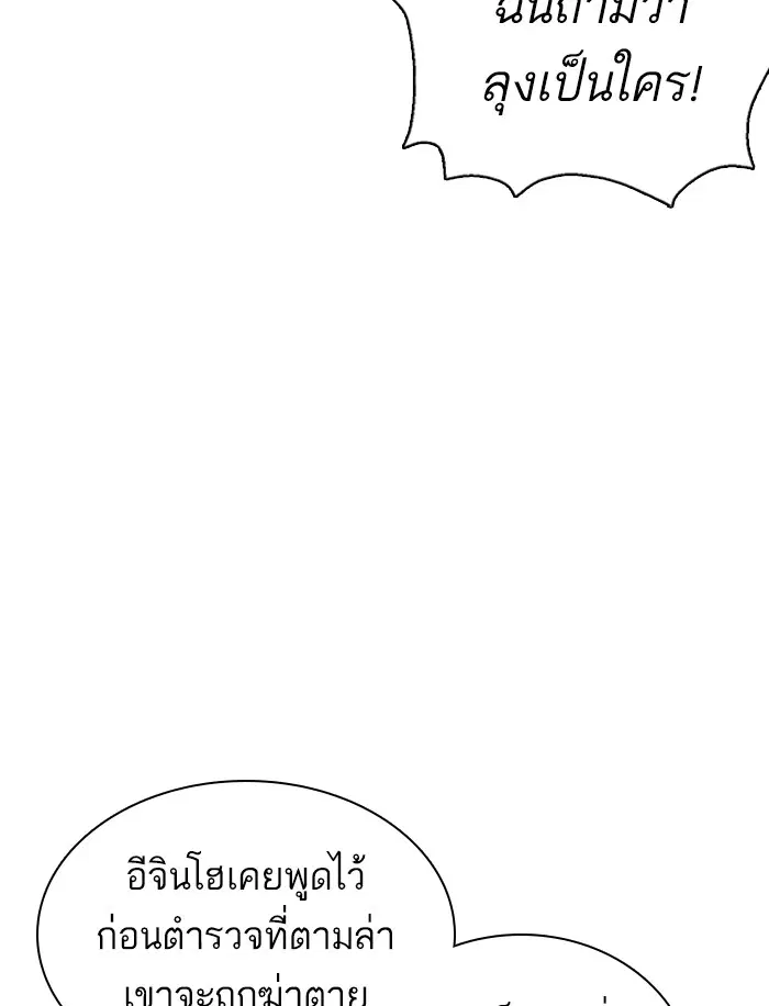 หน้า 134 จาก 155