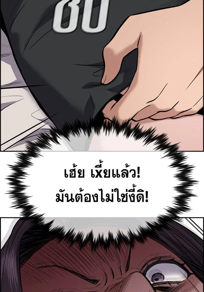 หน้า 75 จาก 121