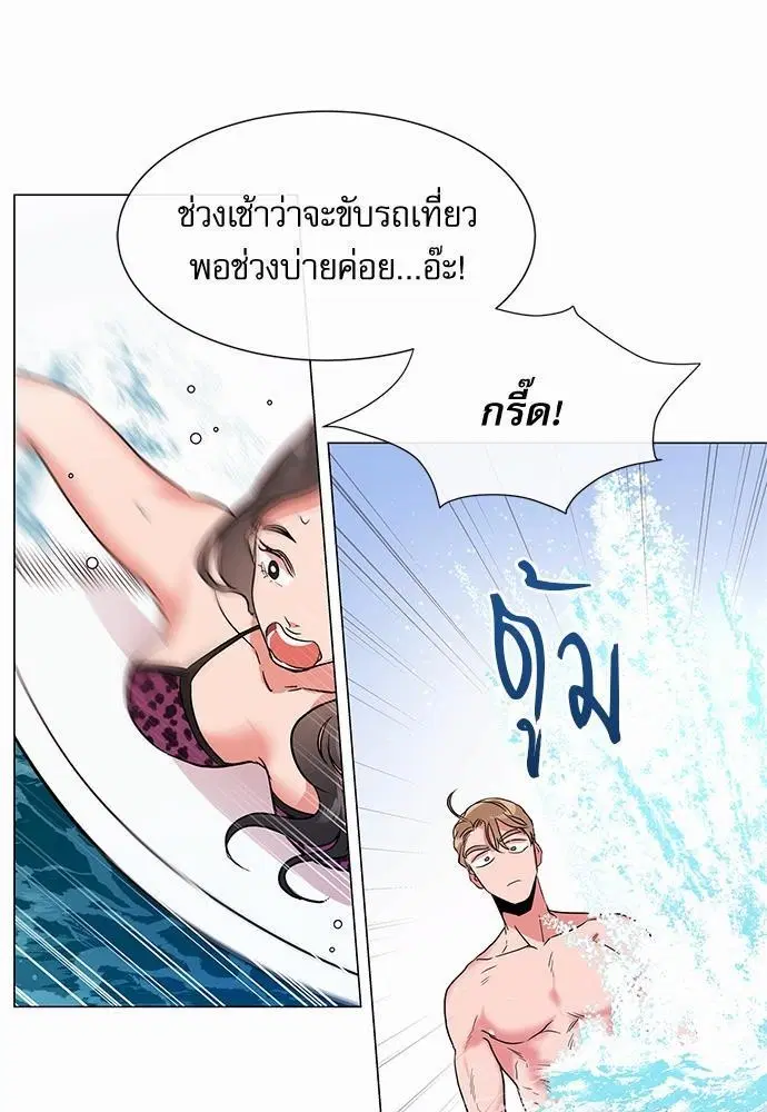 หน้า 23 จาก 66
