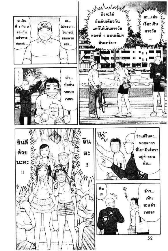 หน้า 2 จาก 24