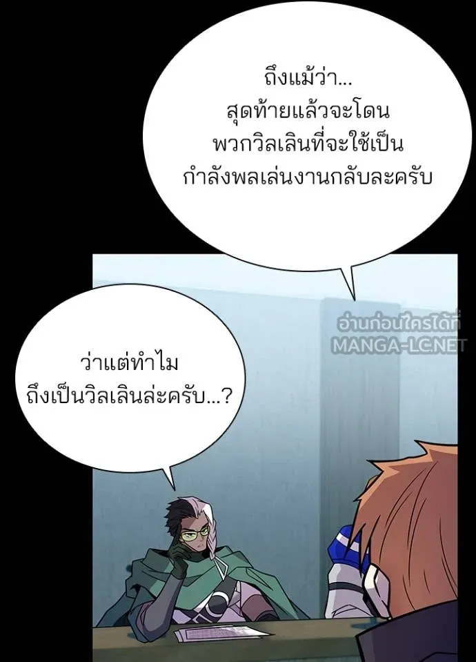 หน้า 17 จาก 170