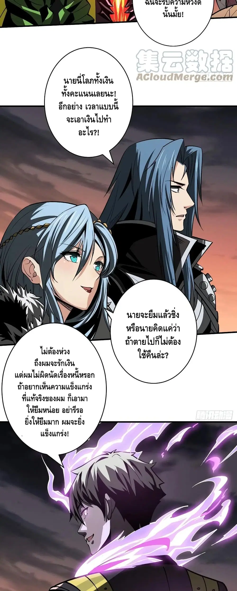 หน้า 3 จาก 32