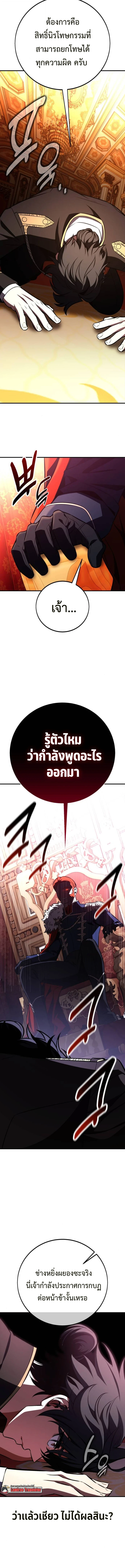 หน้า 19 จาก 32