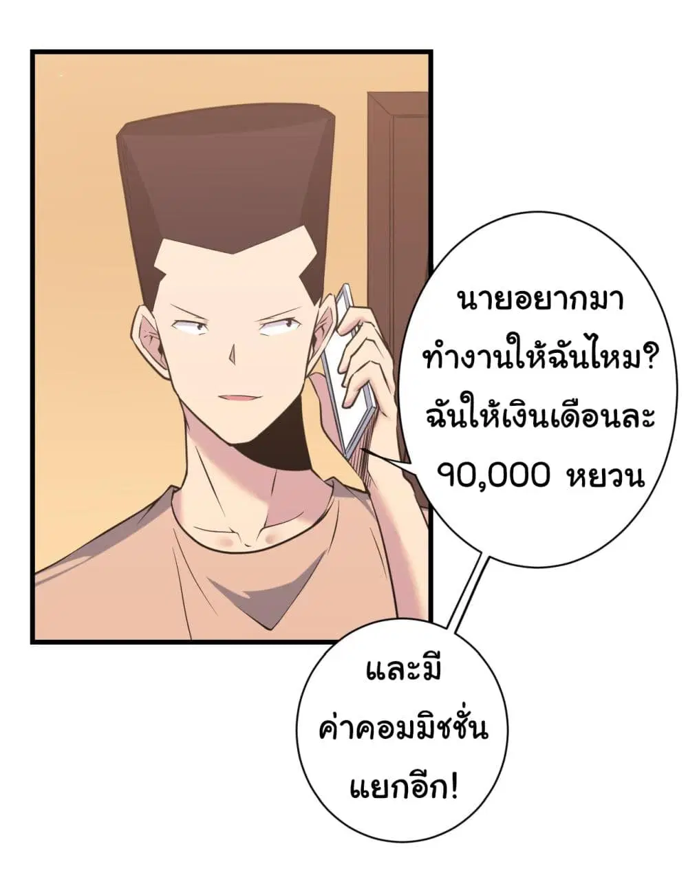 หน้า 25 จาก 41
