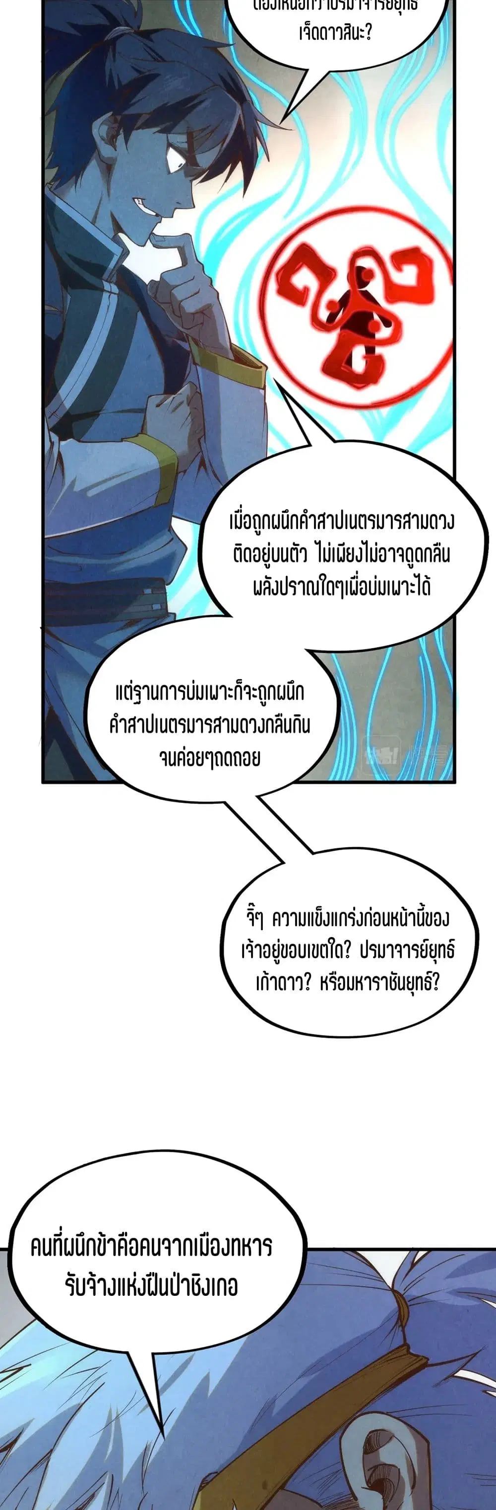 หน้า 25 จาก 41