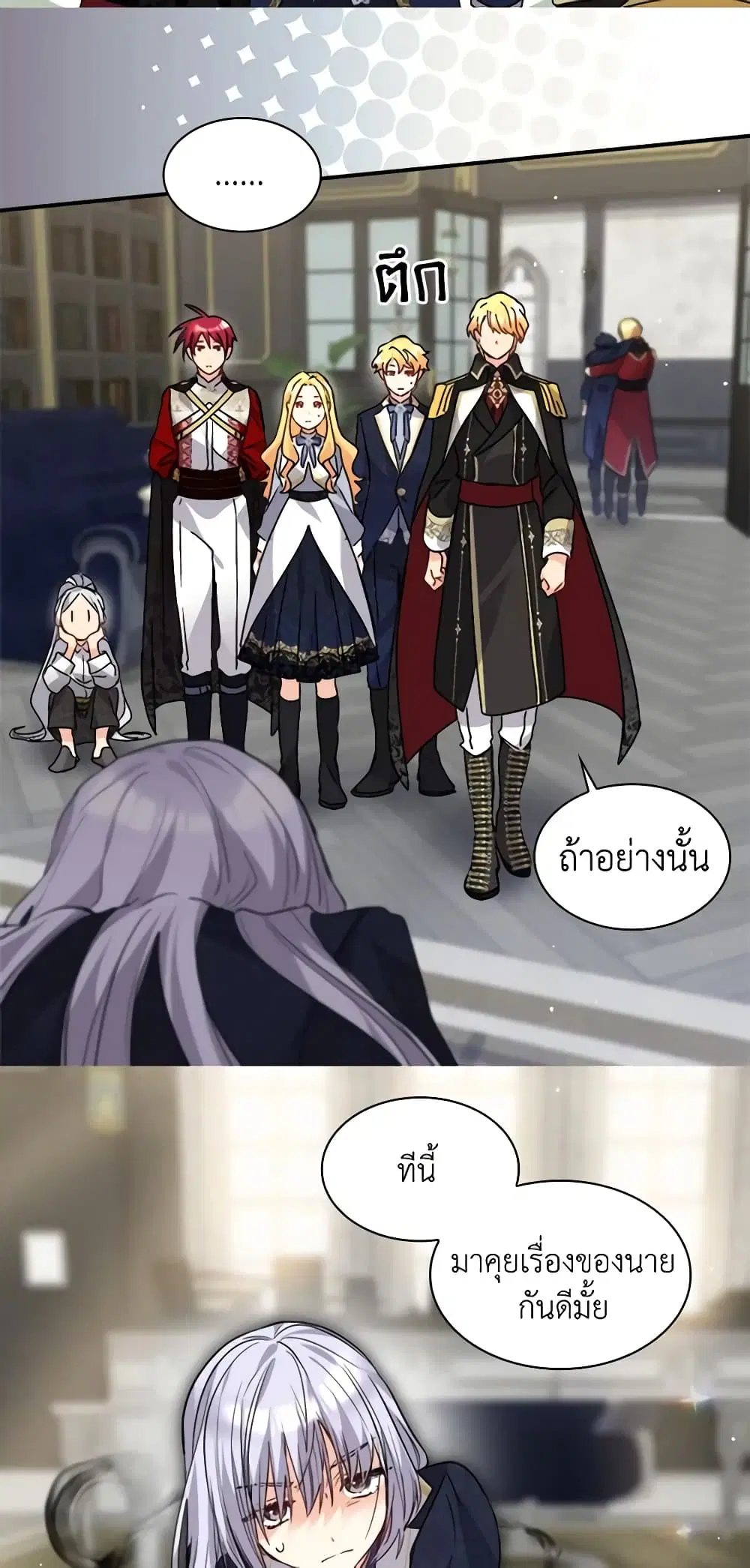หน้า 24 จาก 32
