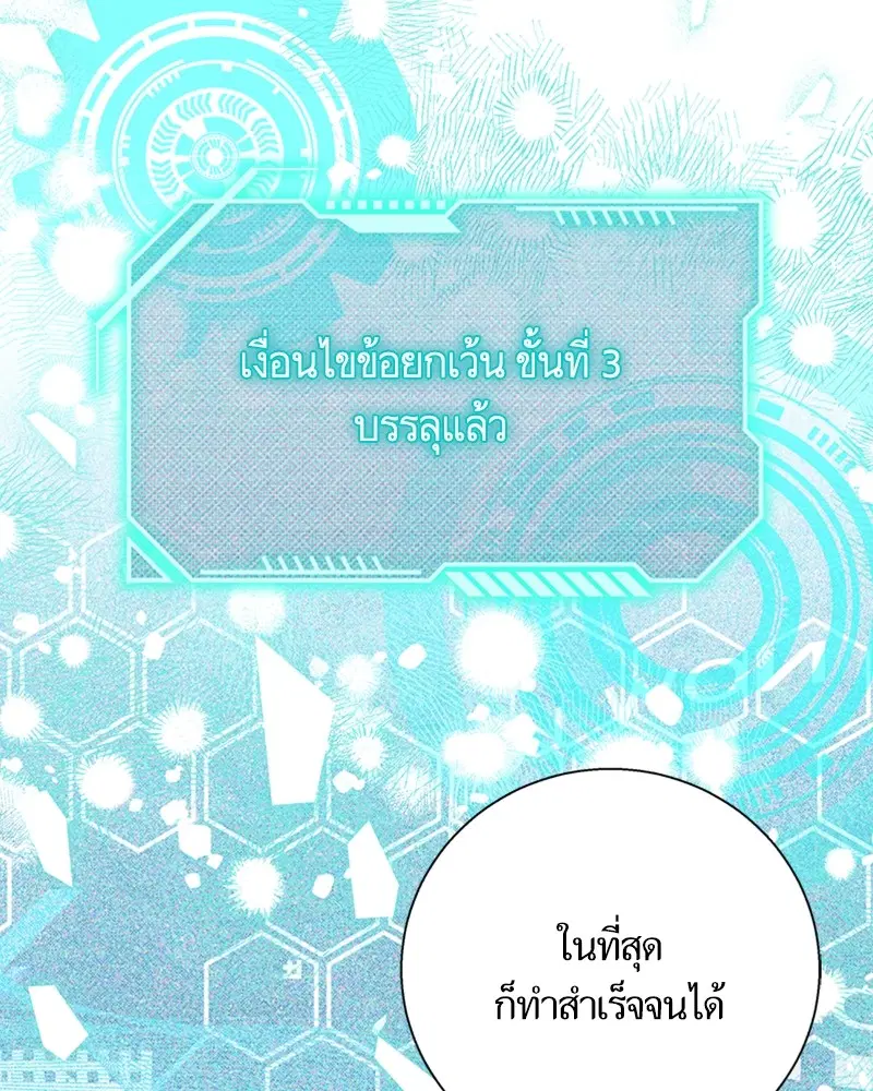 หน้า 53 จาก 101