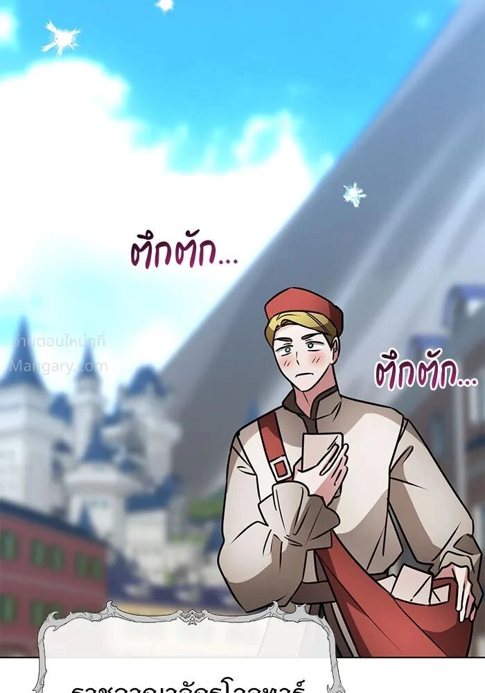 หน้า 46 จาก 125