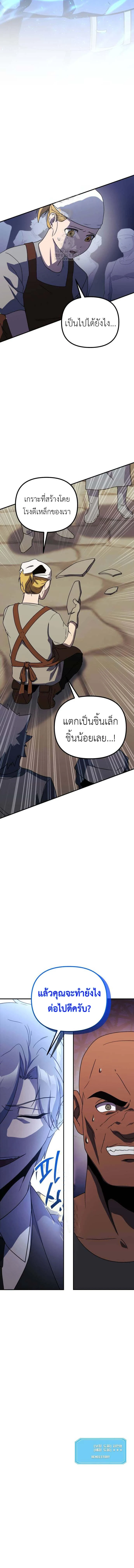 หน้า 11 จาก 33