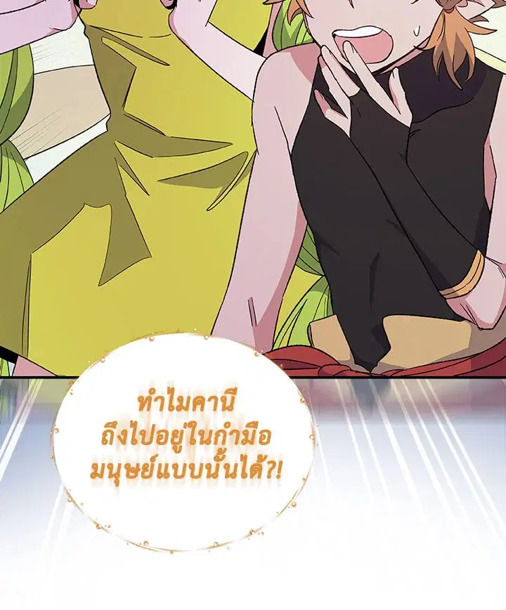 หน้า 48 จาก 122
