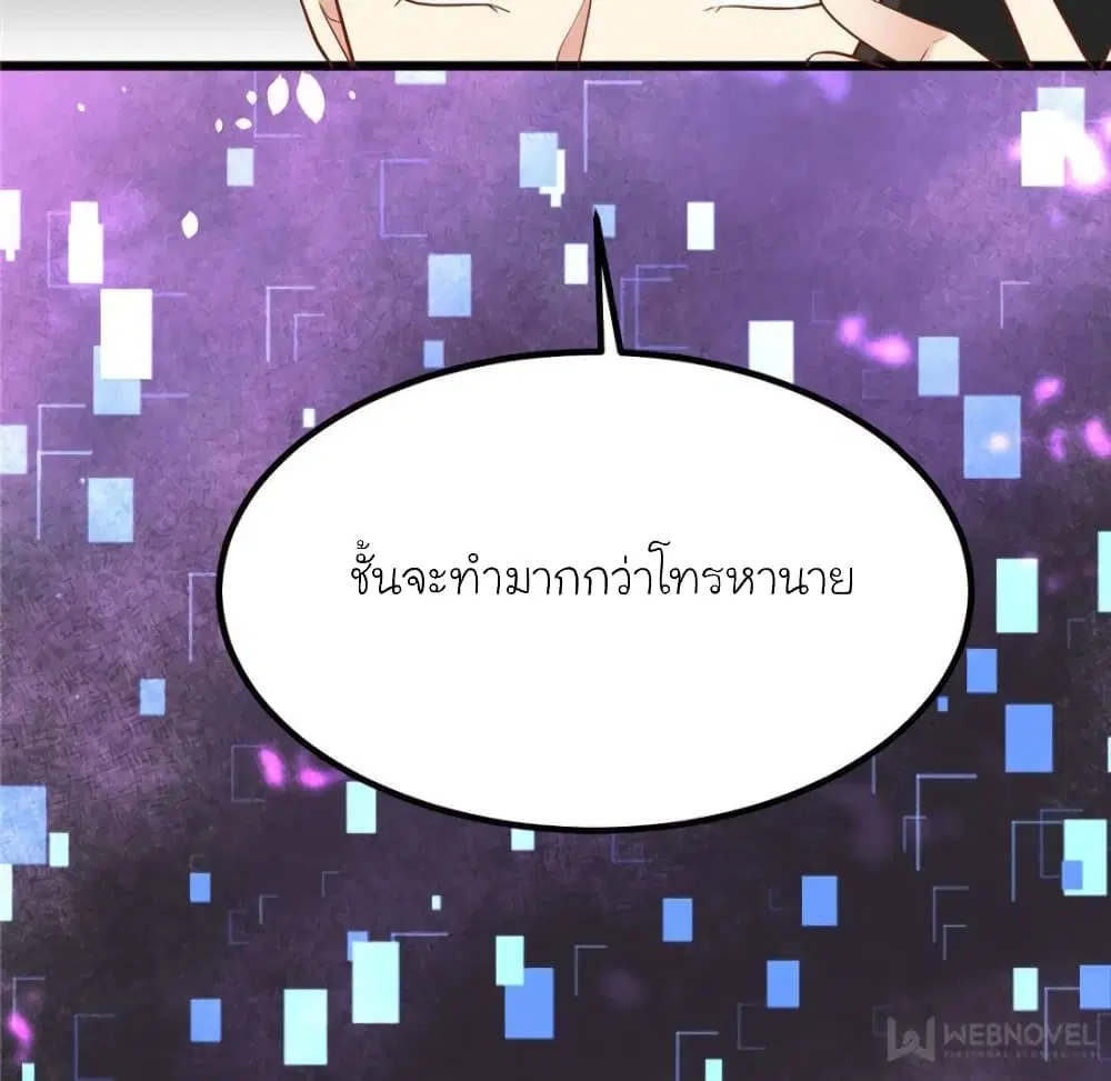 หน้า 66 จาก 79