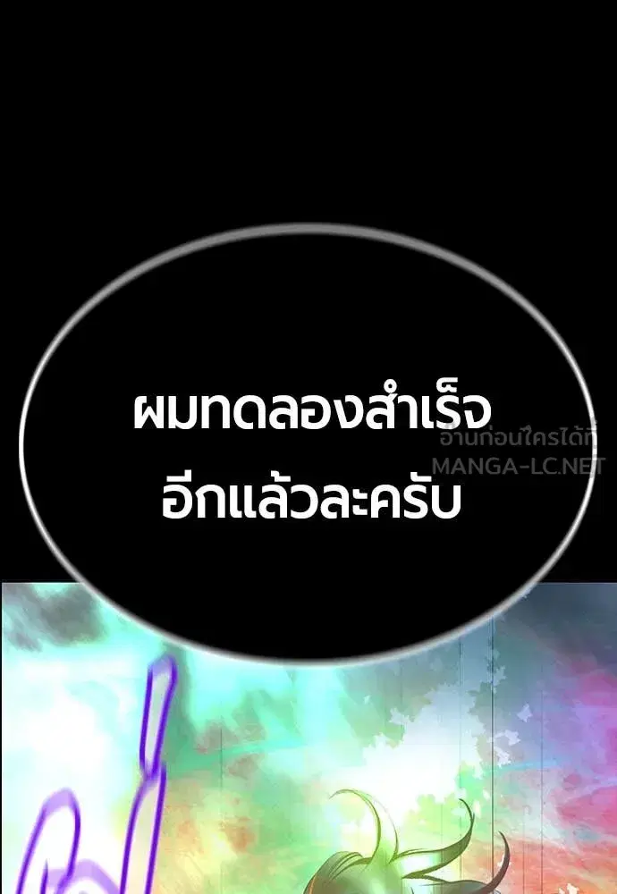 หน้า 169 จาก 173