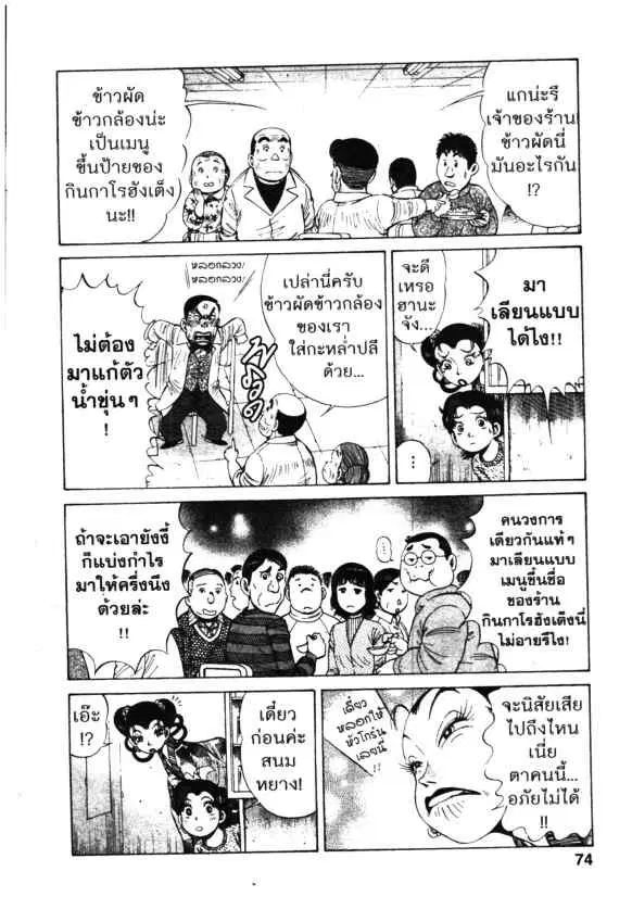 หน้า 20 จาก 26