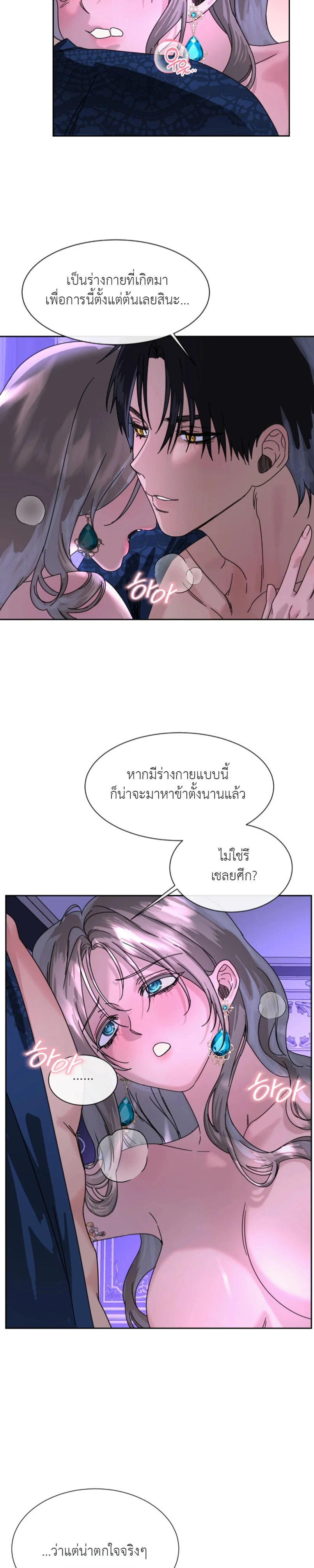 หน้า 17 จาก 21