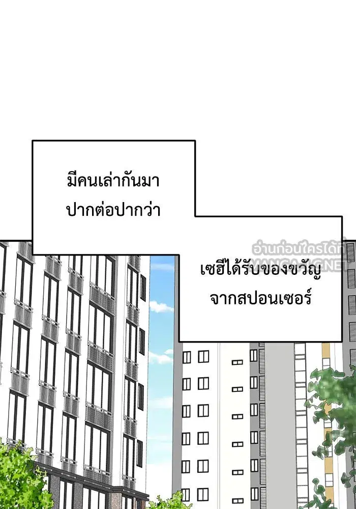 หน้า 129 จาก 167