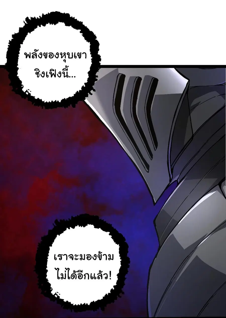 หน้า 36 จาก 43
