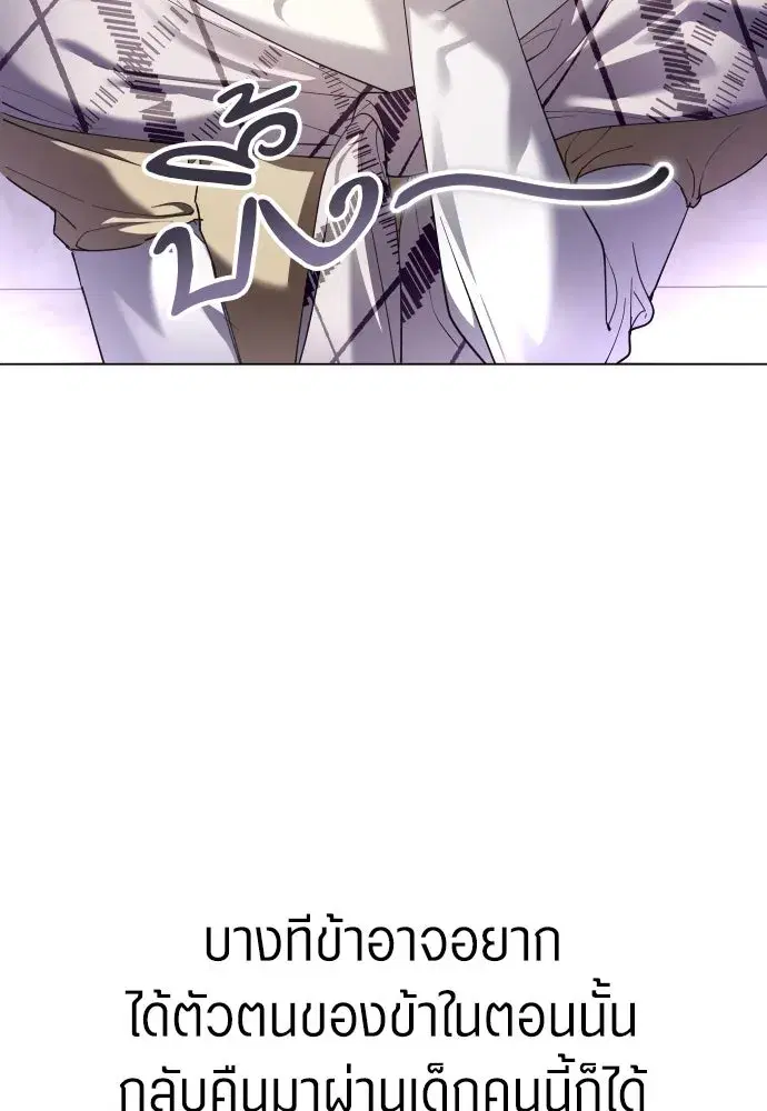หน้า 61 จาก 139
