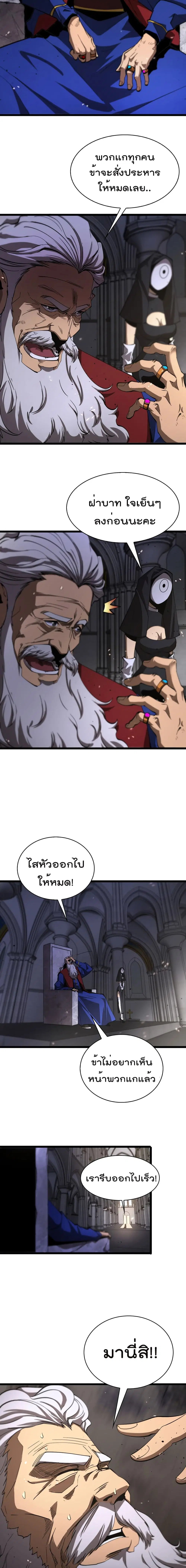หน้า 6 จาก 12