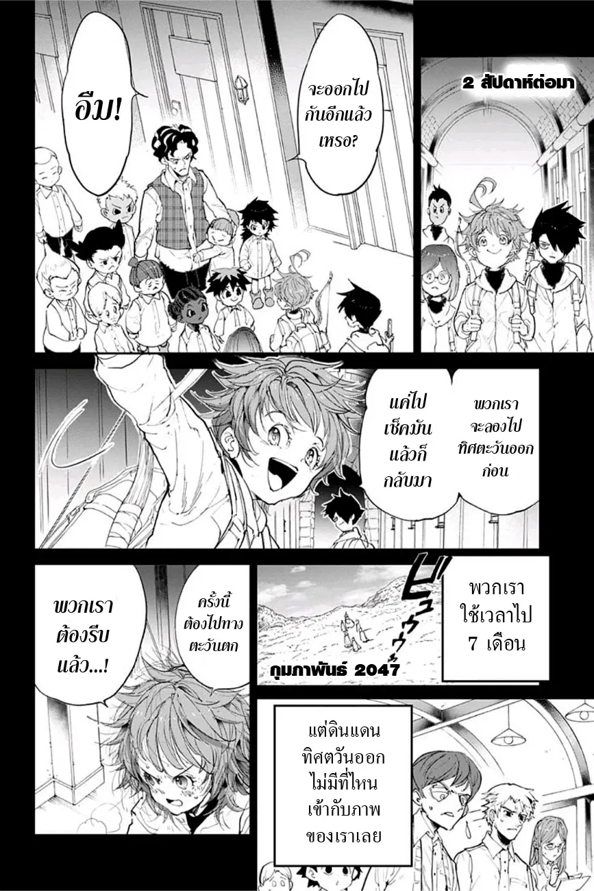 หน้า 12 จาก 22